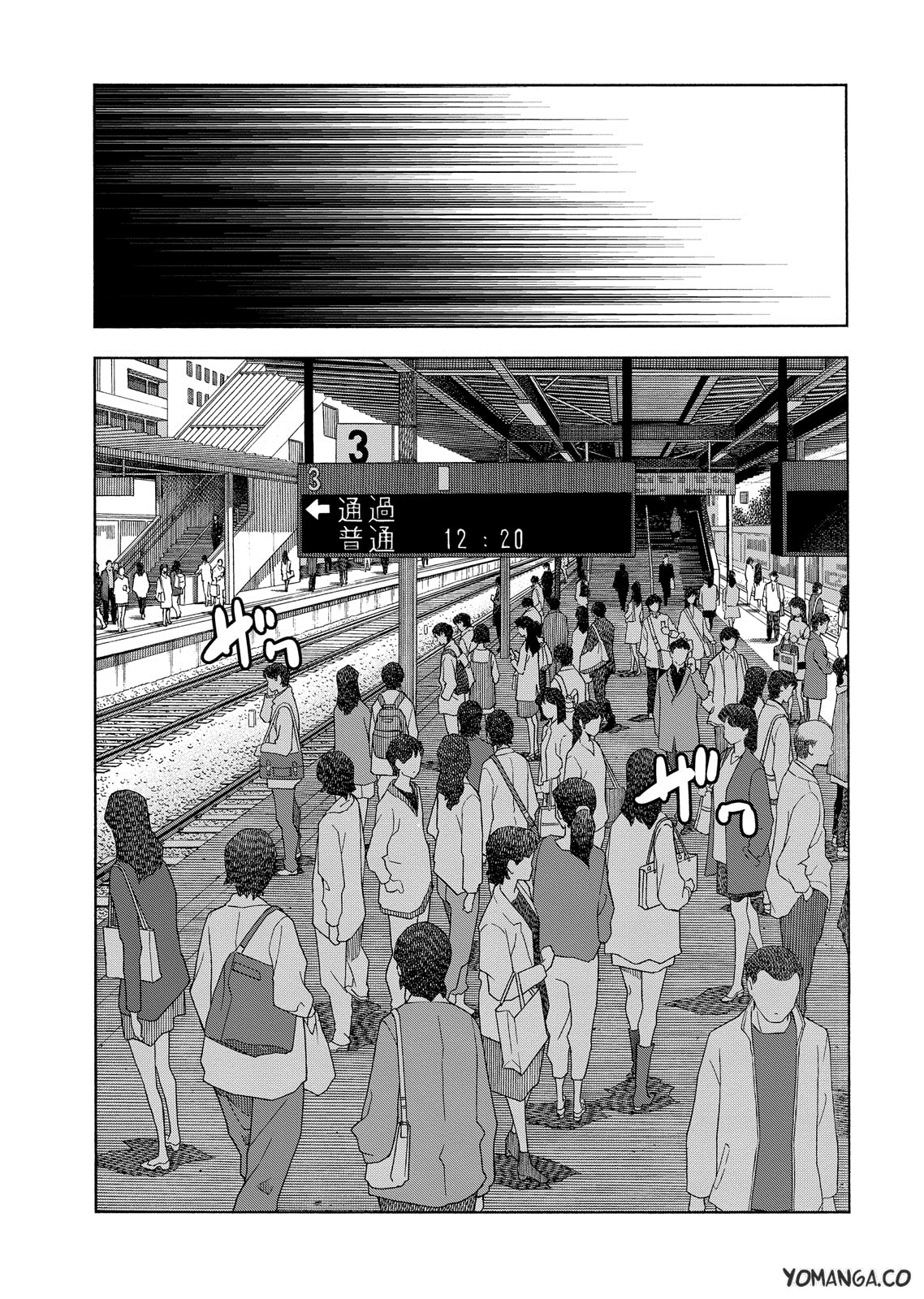 Read Uwa-Koi chapter 36 image 12 on Lezhin