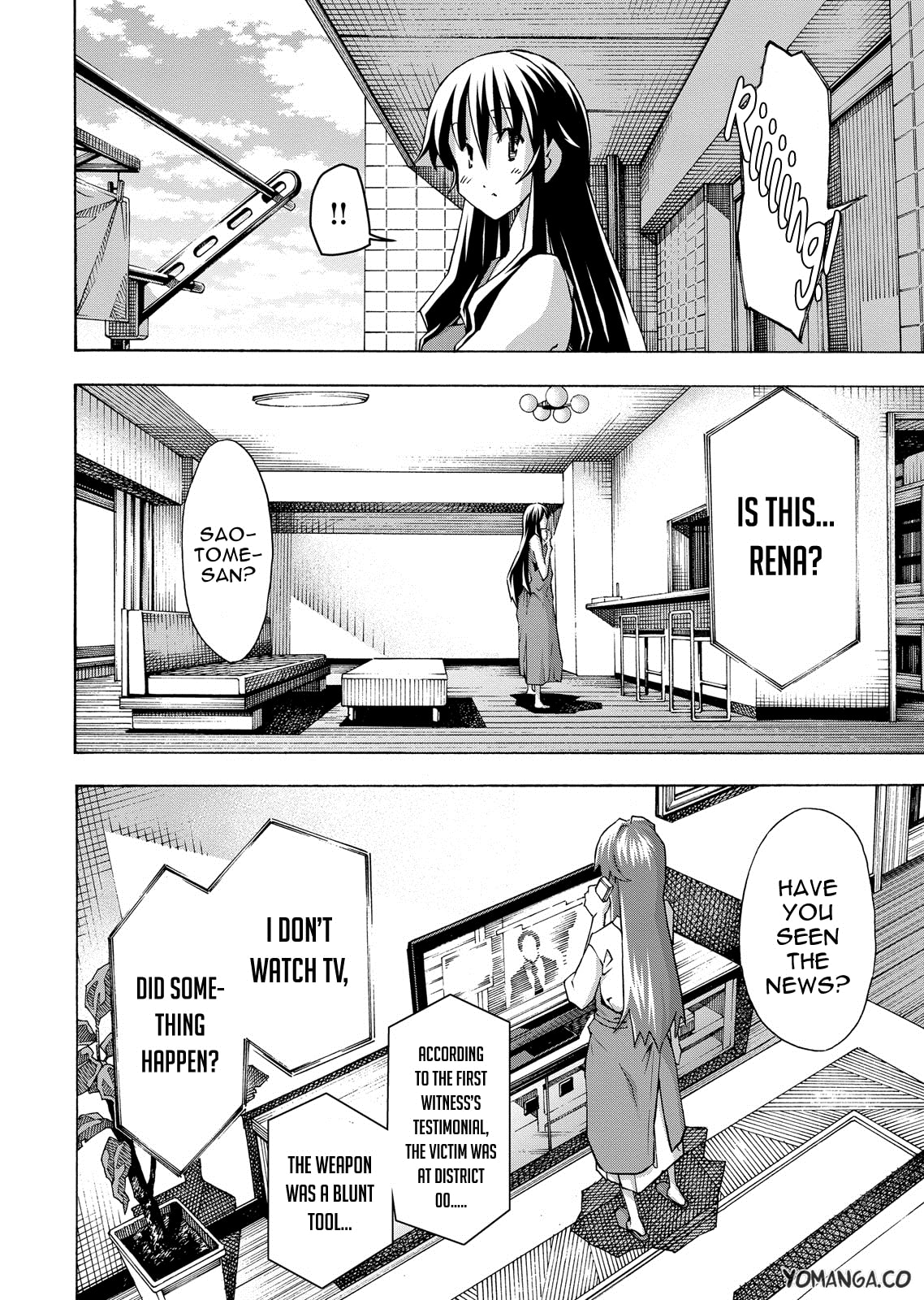 Read Uwa-Koi chapter 36 image 9 on Lezhin