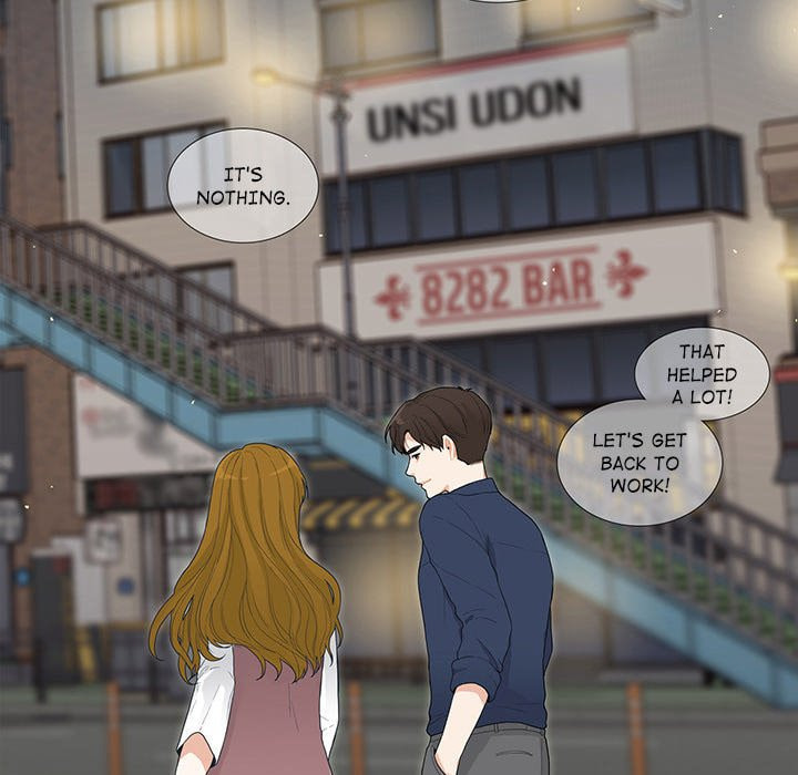 Read Uwa-Koi chapter 39 image 79 on Lezhin