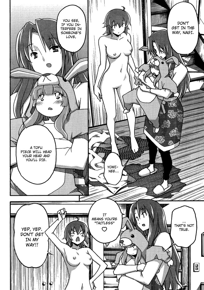 Read Uwa-Koi chapter 4 image 11 on Lezhin