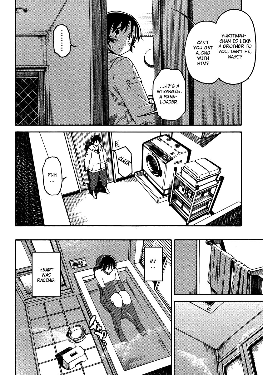 Read Uwa-Koi chapter 4 image 13 on Lezhin