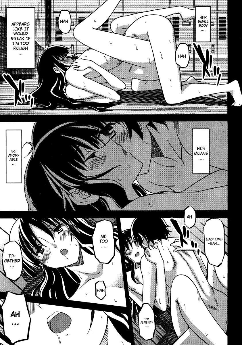Read Uwa-Koi chapter 4 image 16 on Lezhin