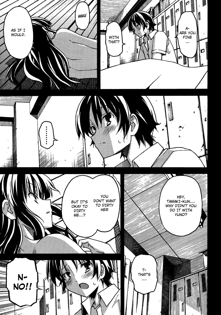 Read Uwa-Koi chapter 4 image 19 on Lezhin