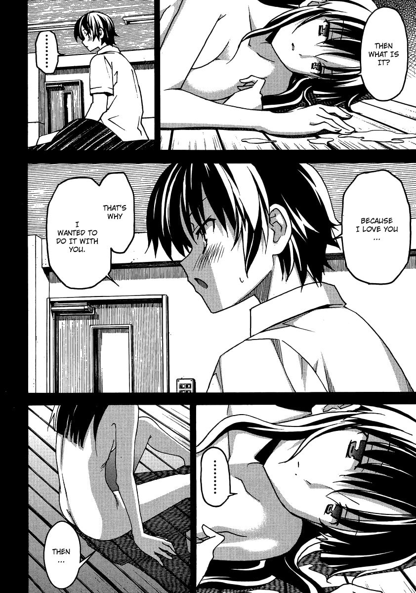 Read Uwa-Koi chapter 4 image 20 on Lezhin