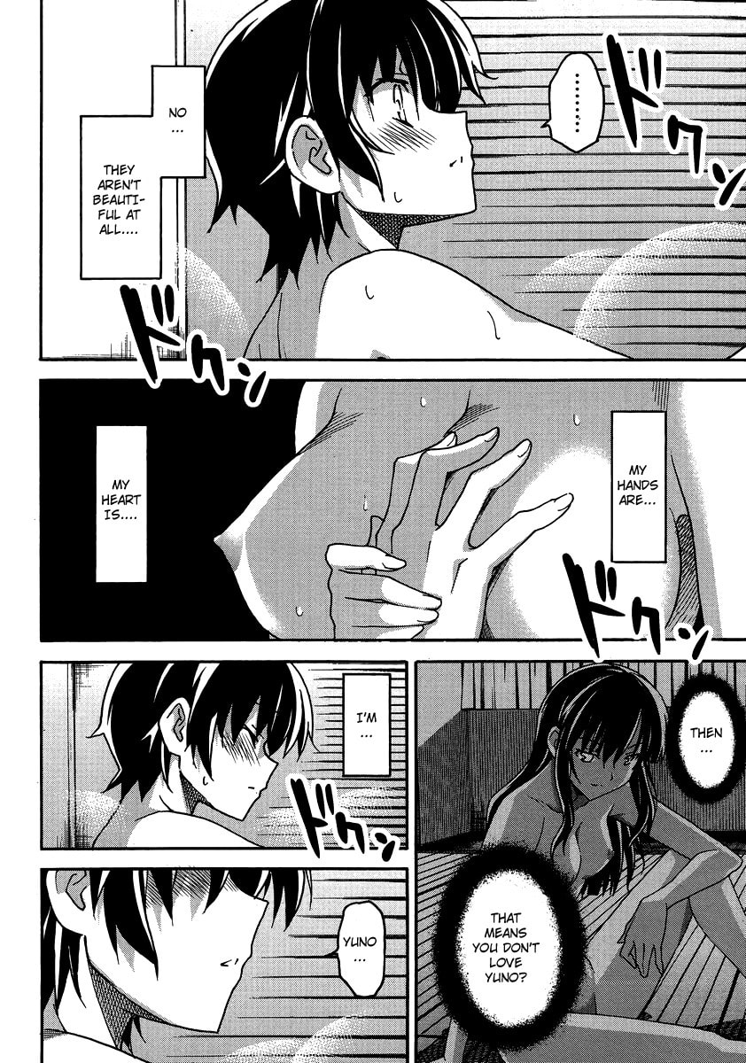 Read Uwa-Koi chapter 4 image 24 on Lezhin