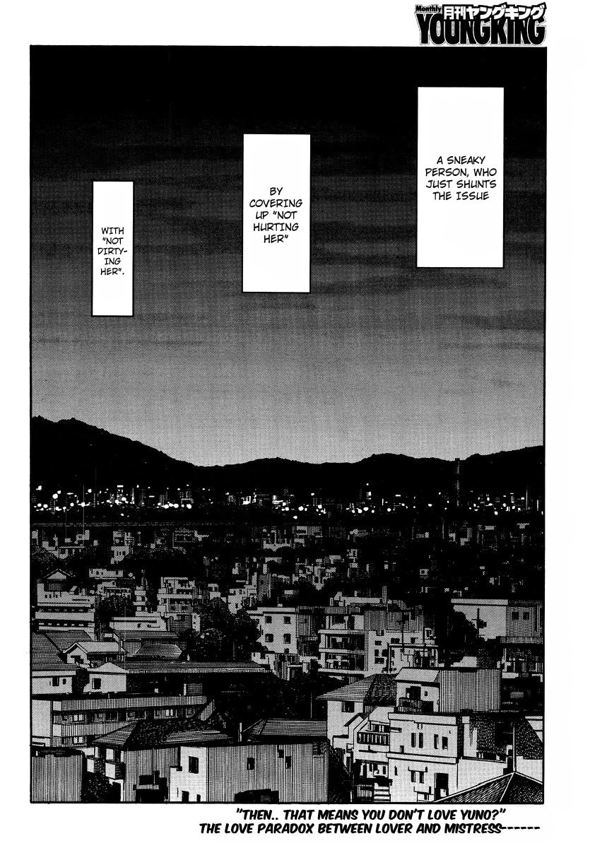 Read Uwa-Koi chapter 4 image 29 on Lezhin
