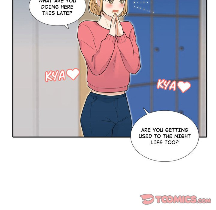 Read Uwa-Koi chapter 44 image 41 on Lezhin