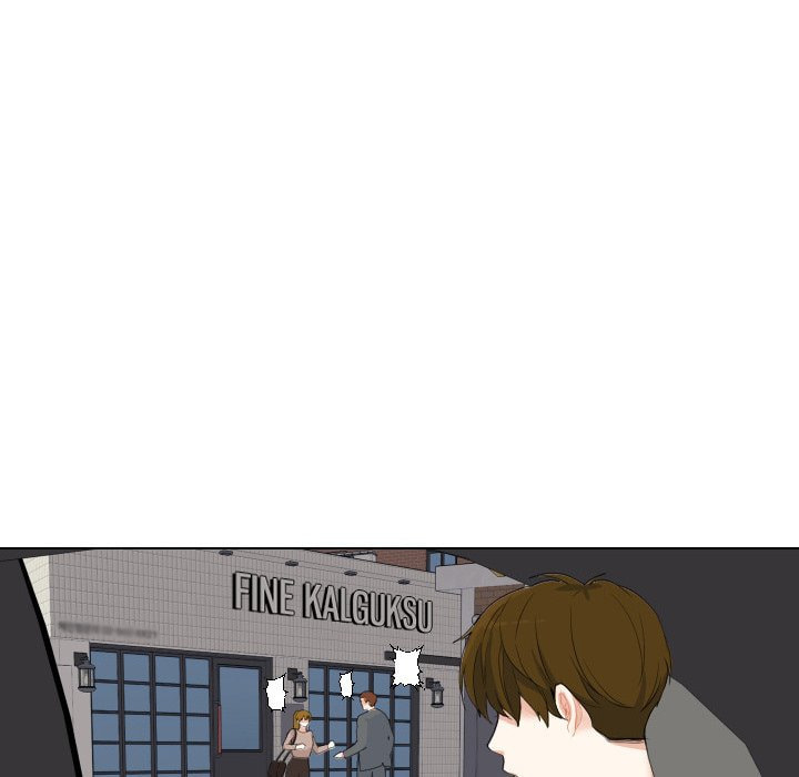 Read Uwa-Koi chapter 47 image 12 on Lezhin