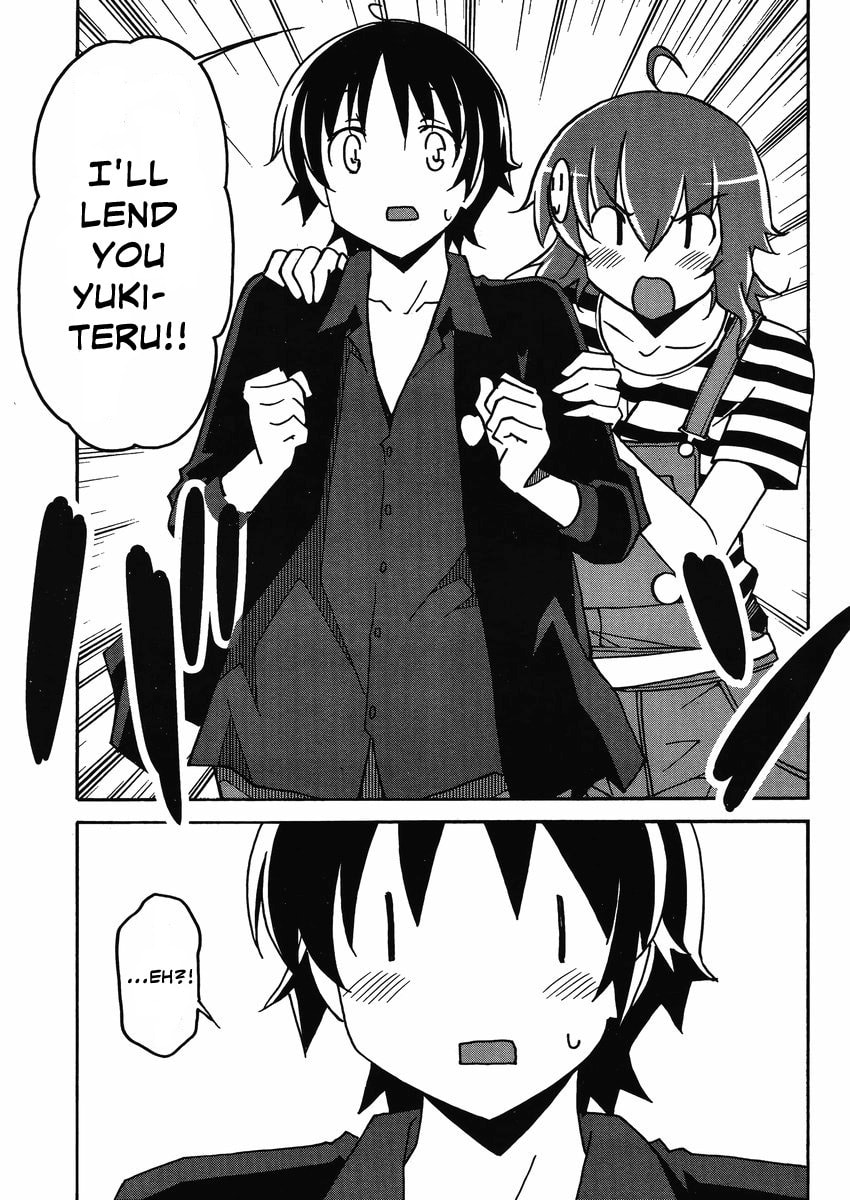 Read Uwa-Koi chapter 5 image 11 on Lezhin