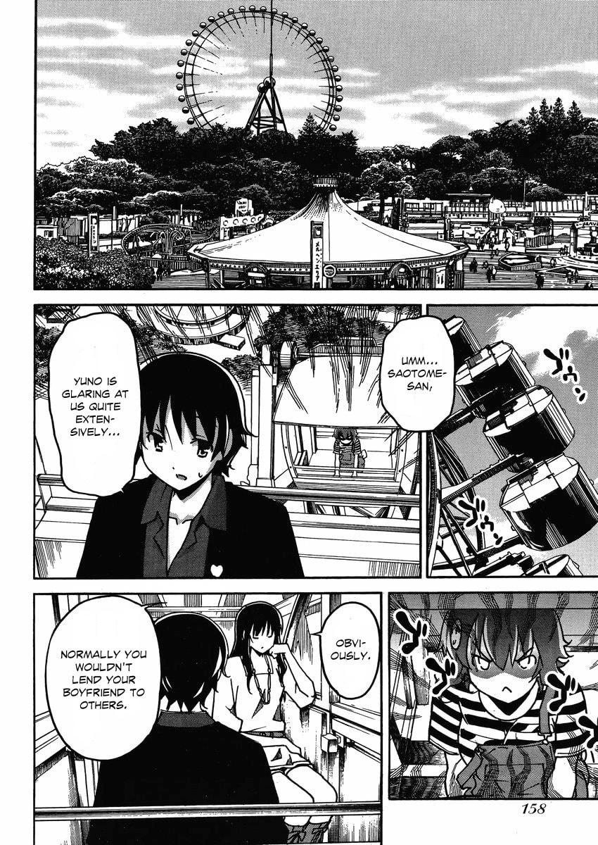 Read Uwa-Koi chapter 5 image 14 on Lezhin