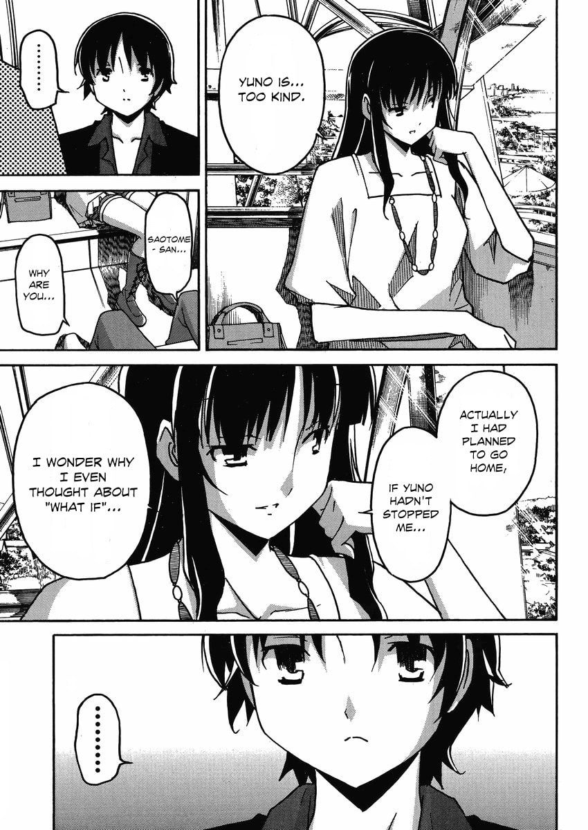 Read Uwa-Koi chapter 5 image 15 on Lezhin