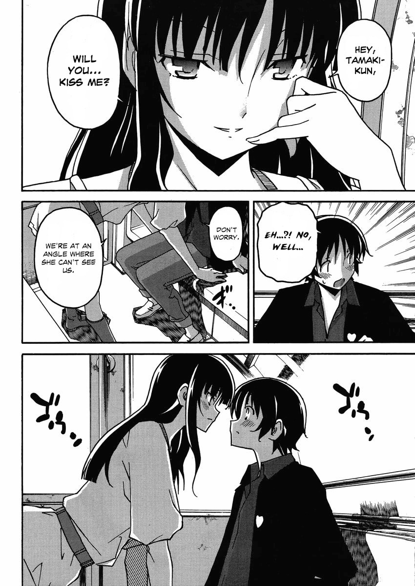 Read Uwa-Koi chapter 5 image 16 on Lezhin