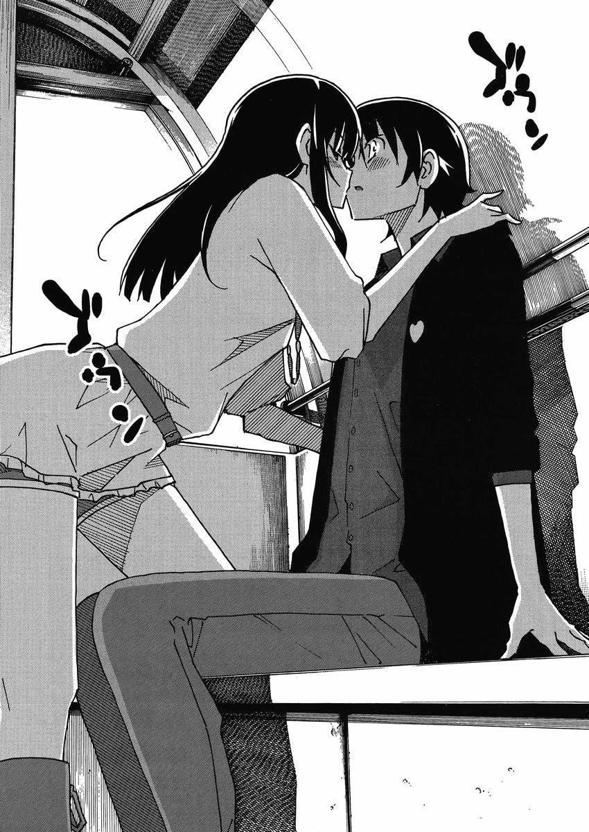 Read Uwa-Koi chapter 5 image 17 on Lezhin
