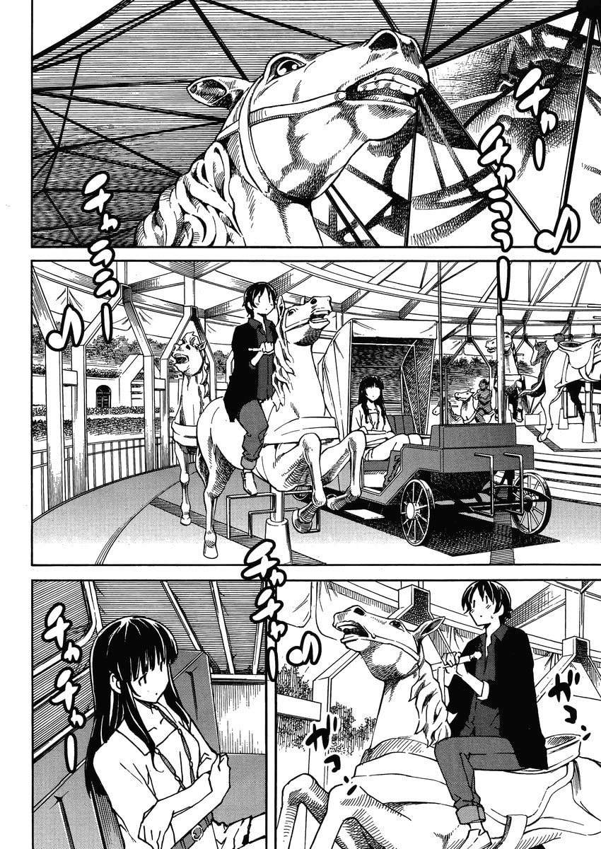 Read Uwa-Koi chapter 5 image 2 on Lezhin