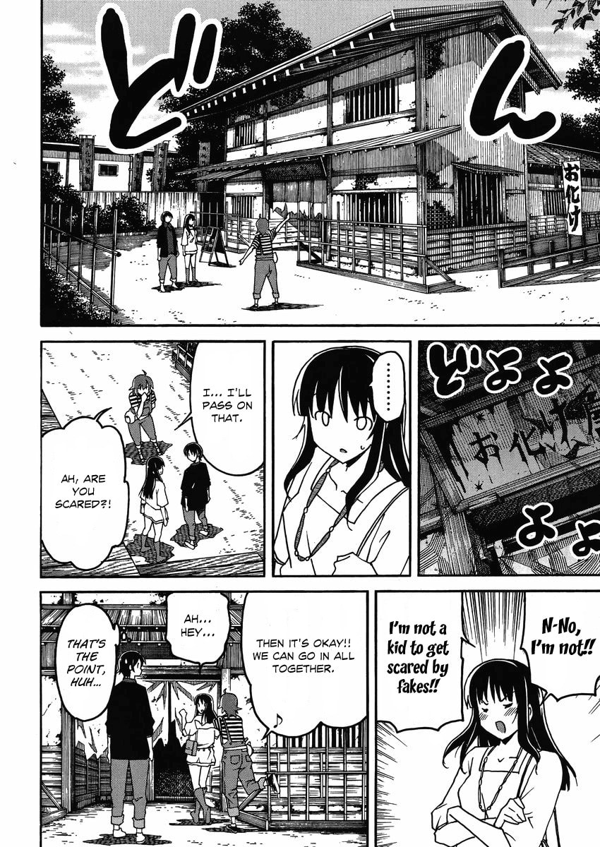 Read Uwa-Koi chapter 5 image 20 on Lezhin