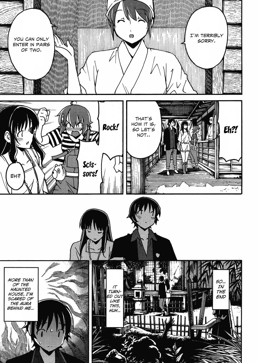 Read Uwa-Koi chapter 5 image 21 on Lezhin