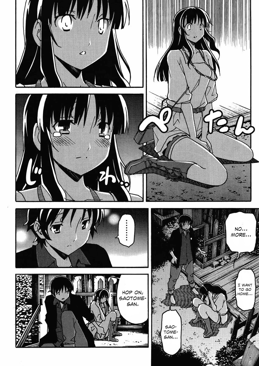 Read Uwa-Koi chapter 5 image 24 on Lezhin