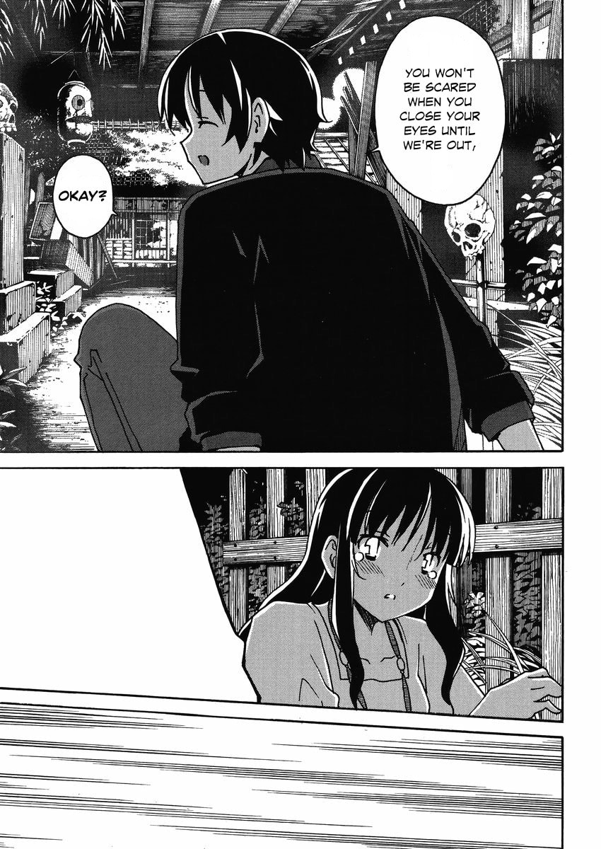 Read Uwa-Koi chapter 5 image 25 on Lezhin