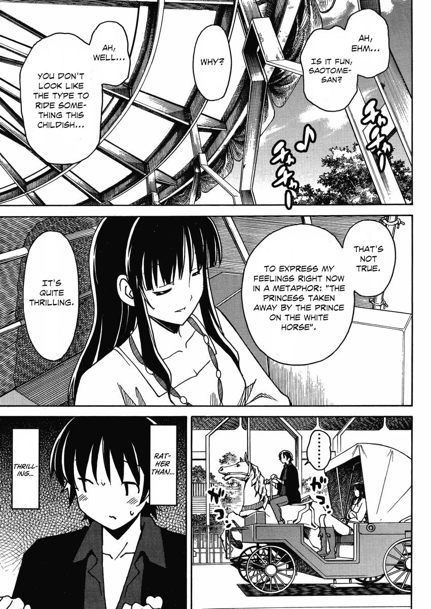 Read Uwa-Koi chapter 5 image 3 on Lezhin