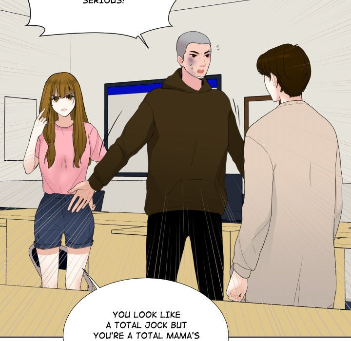 Read Uwa-Koi chapter 56 image 12 on Lezhin