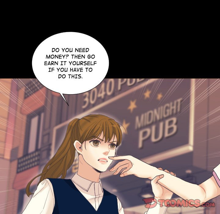 Read Uwa-Koi chapter 57 image 81 on Lezhin