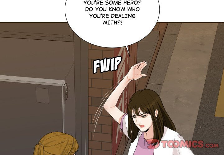 Read Uwa-Koi chapter 58 image 1 on Lezhin