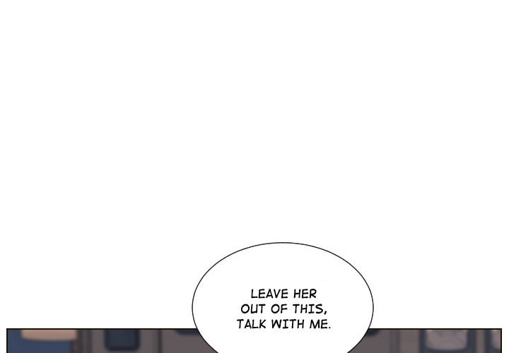 Read Uwa-Koi chapter 58 image 3 on Lezhin