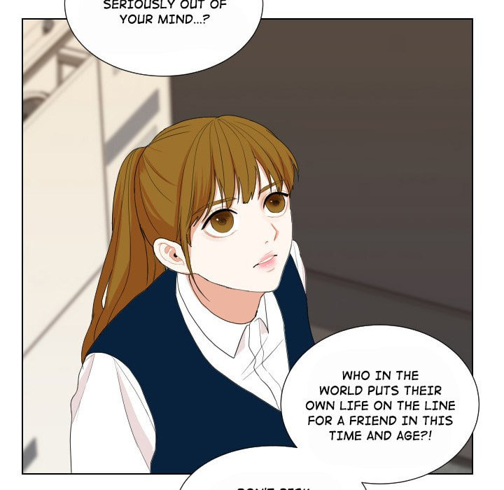 Read Uwa-Koi chapter 58 image 93 on Lezhin