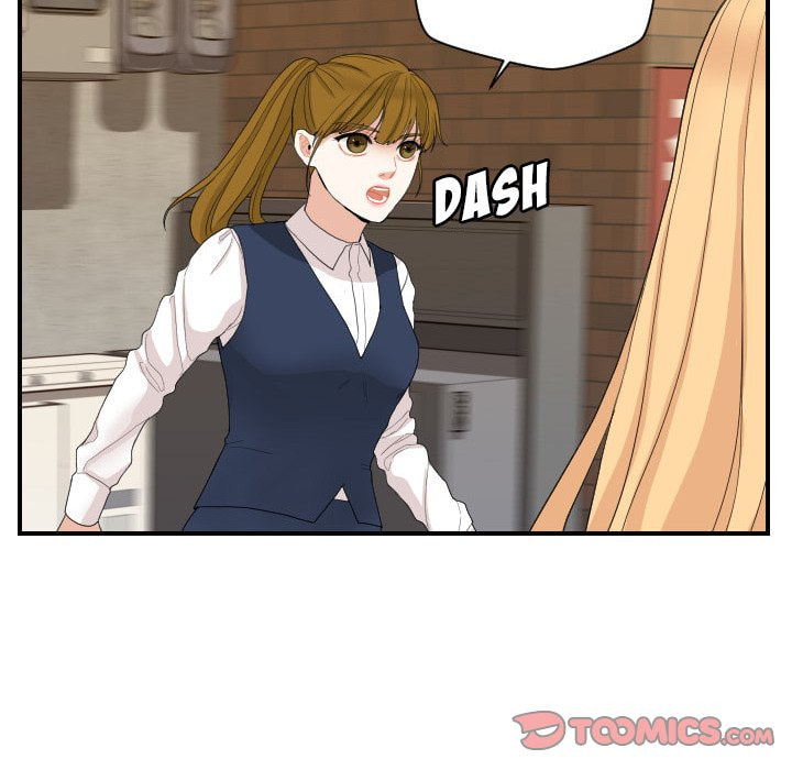 Read Uwa-Koi chapter 59 image 11 on Lezhin