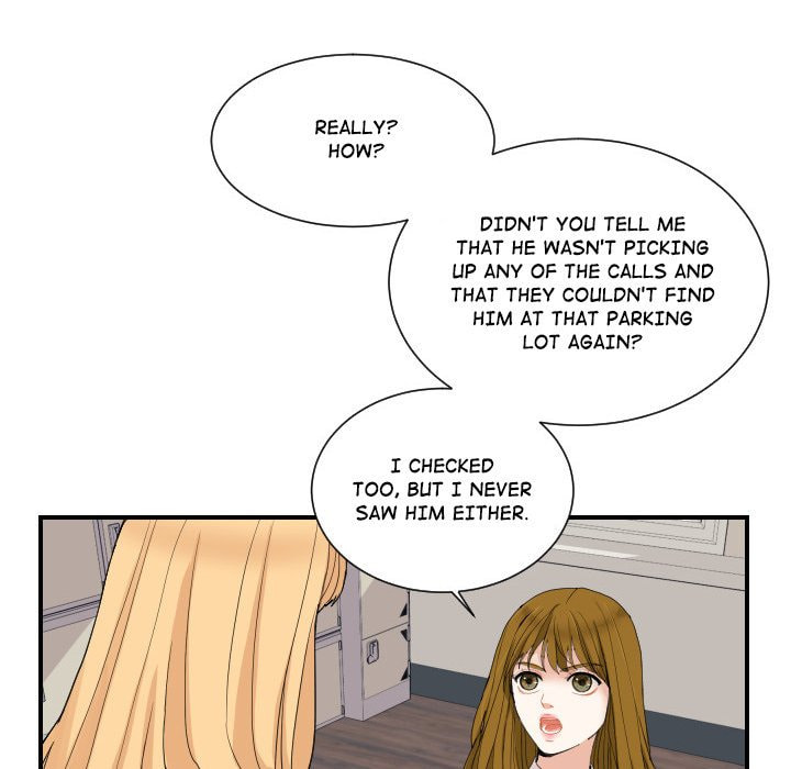 Read Uwa-Koi chapter 59 image 15 on Lezhin