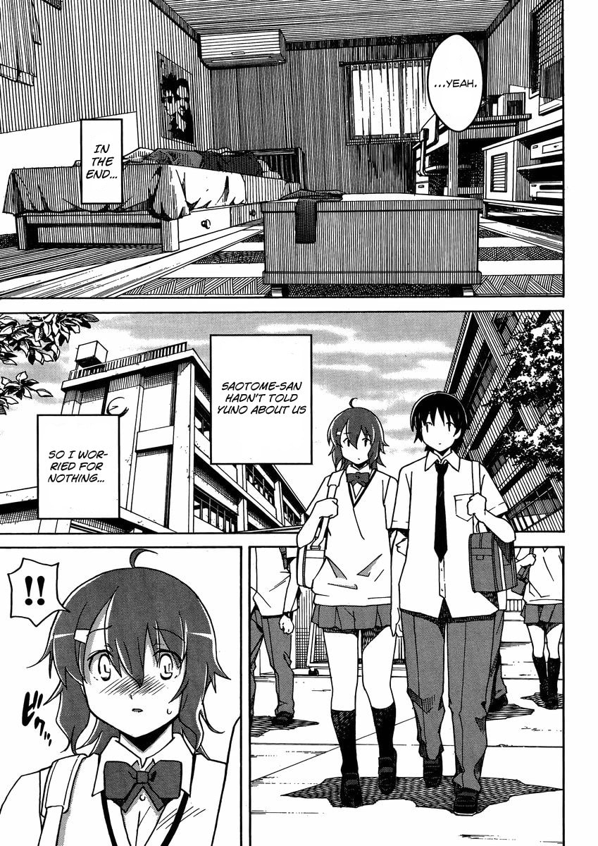 Read Uwa-Koi chapter 6 image 15 on Lezhin