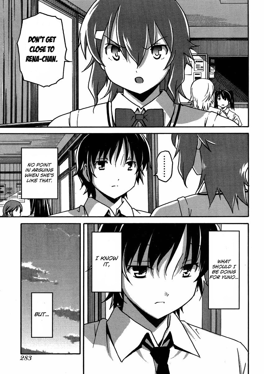 Read Uwa-Koi chapter 6 image 19 on Lezhin