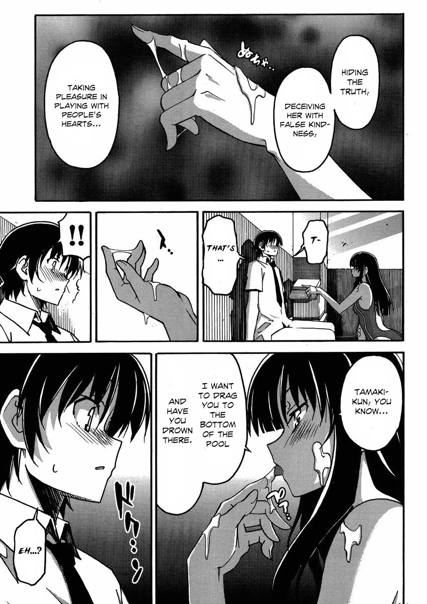 Read Uwa-Koi chapter 6 image 23 on Lezhin