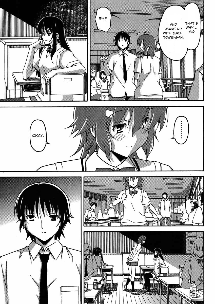 Read Uwa-Koi chapter 6 image 27 on Lezhin