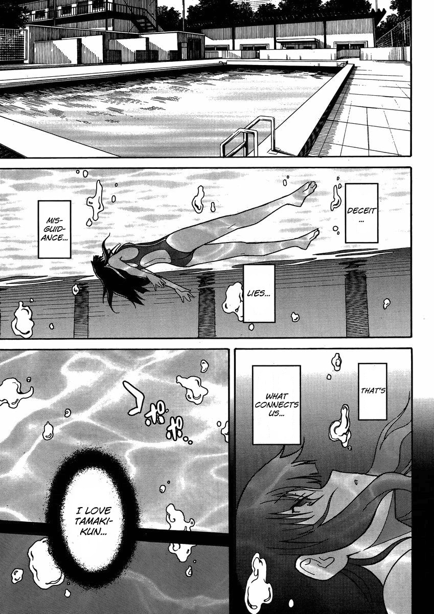 Read Uwa-Koi chapter 6 image 7 on Lezhin