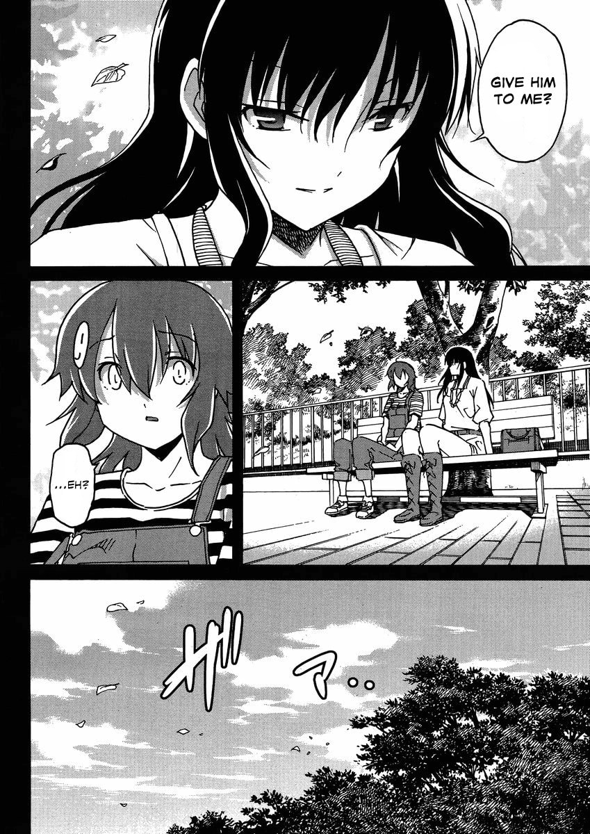 Read Uwa-Koi chapter 6 image 8 on Lezhin