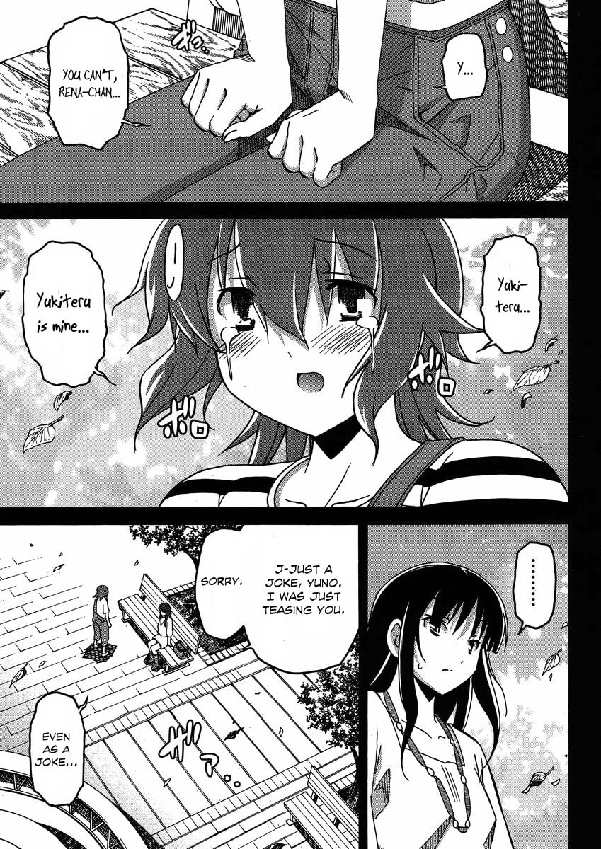 Read Uwa-Koi chapter 6 image 9 on Lezhin