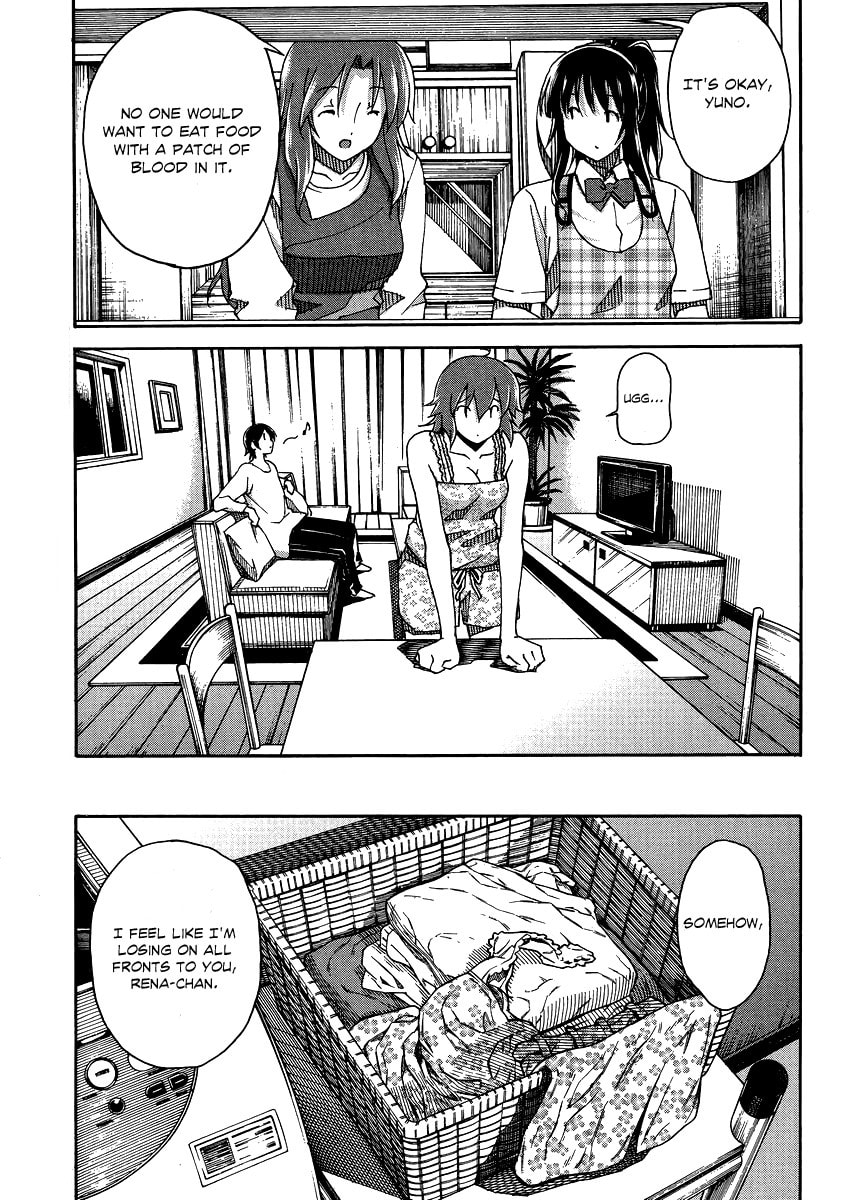 Read Uwa-Koi chapter 7 image 12 on Lezhin