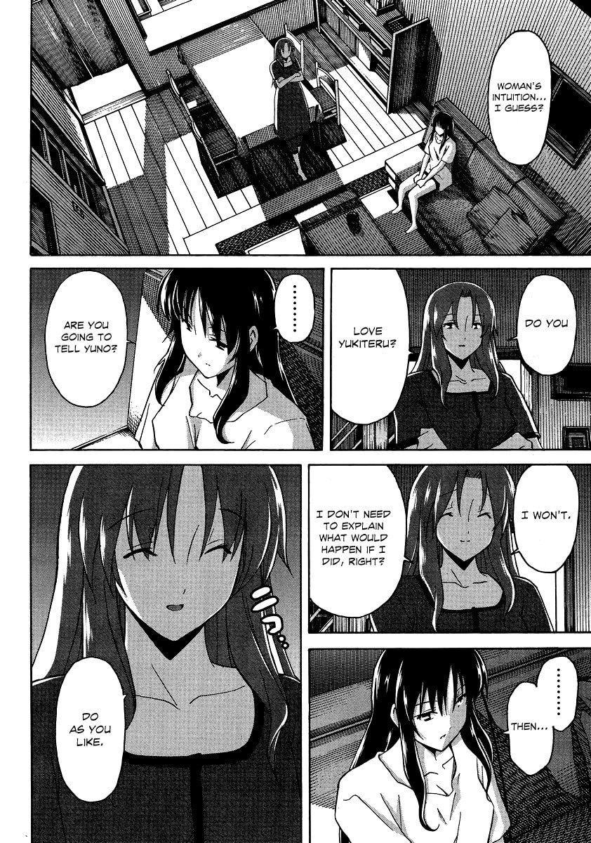Read Uwa-Koi chapter 7 image 26 on Lezhin