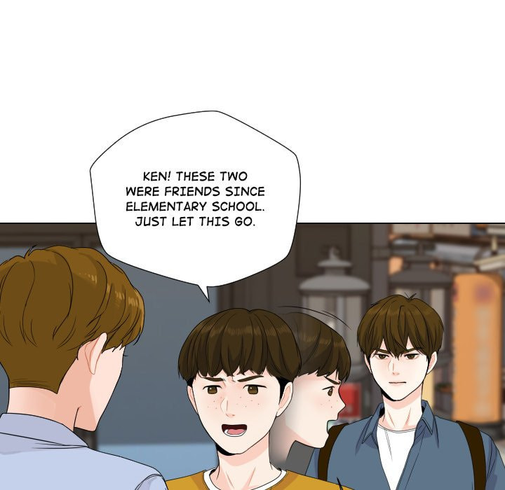 Read Uwa-Koi chapter 76 image 38 on Lezhin
