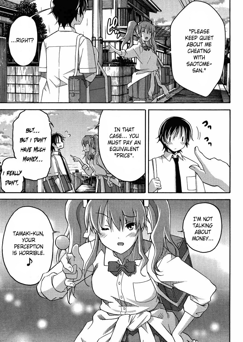 Read Uwa-Koi chapter 8 image 11 on Lezhin