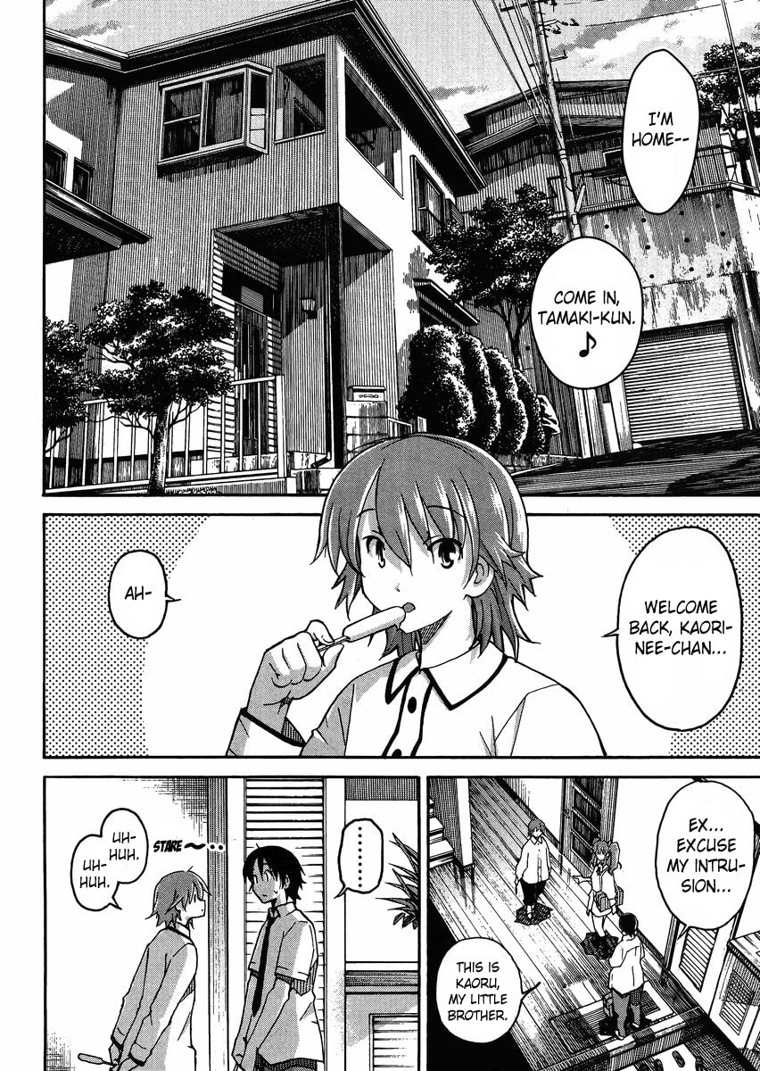 Read Uwa-Koi chapter 8 image 12 on Lezhin