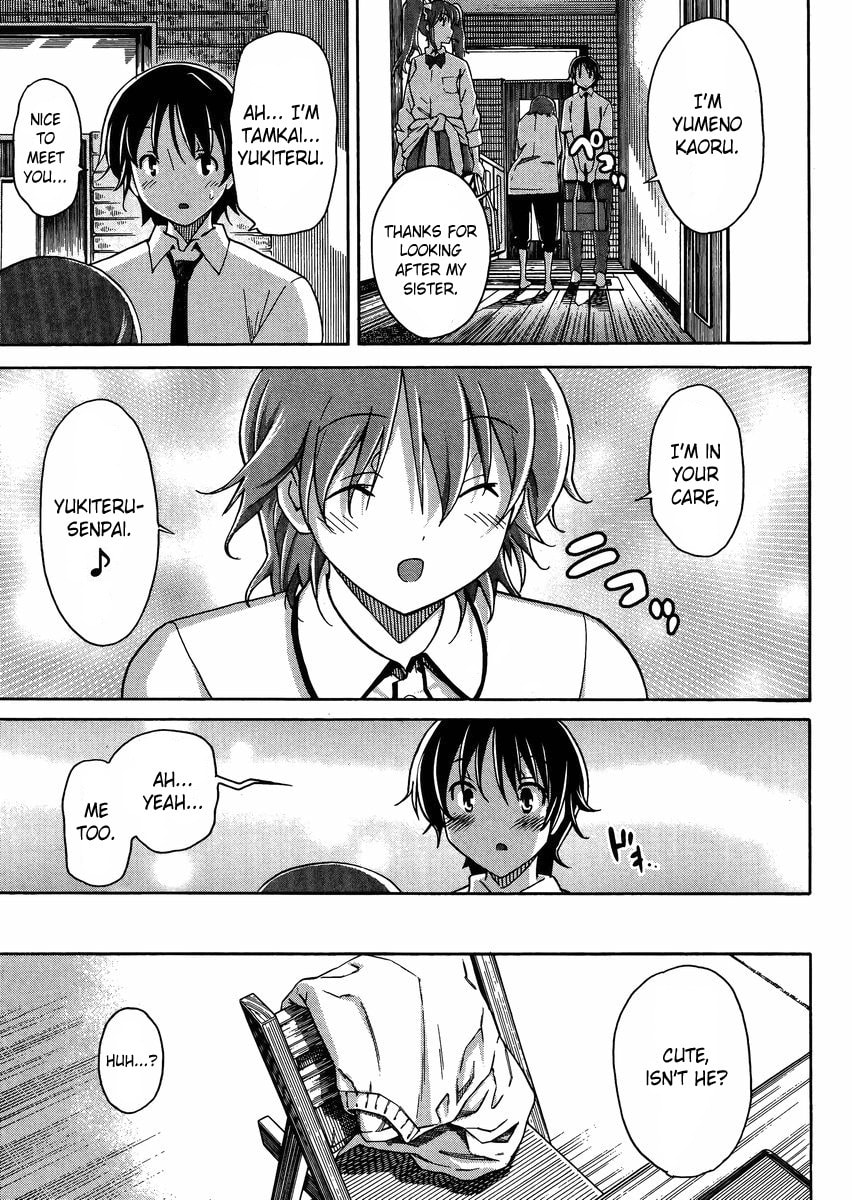 Read Uwa-Koi chapter 8 image 13 on Lezhin