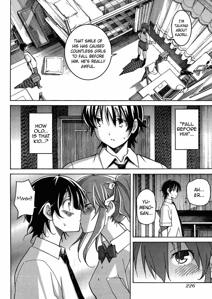 Read Uwa-Koi chapter 8 image 14 on Lezhin