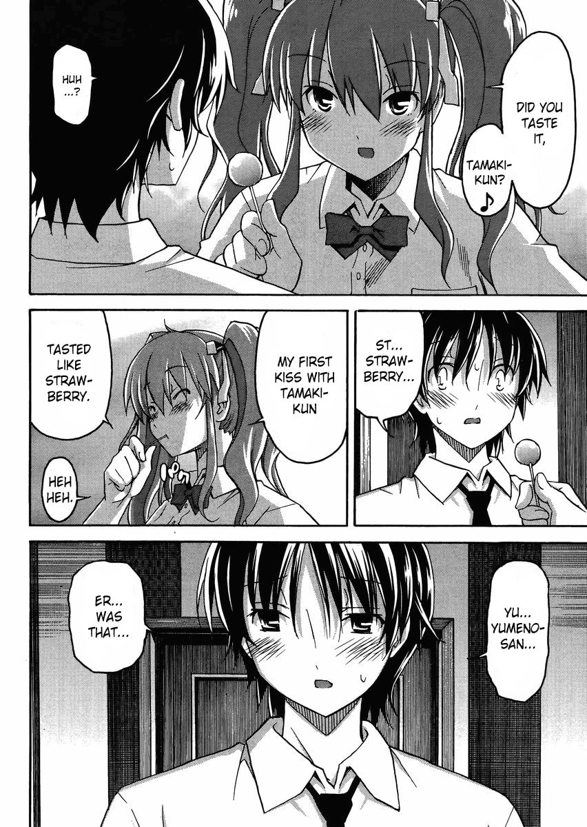 Read Uwa-Koi chapter 8 image 16 on Lezhin
