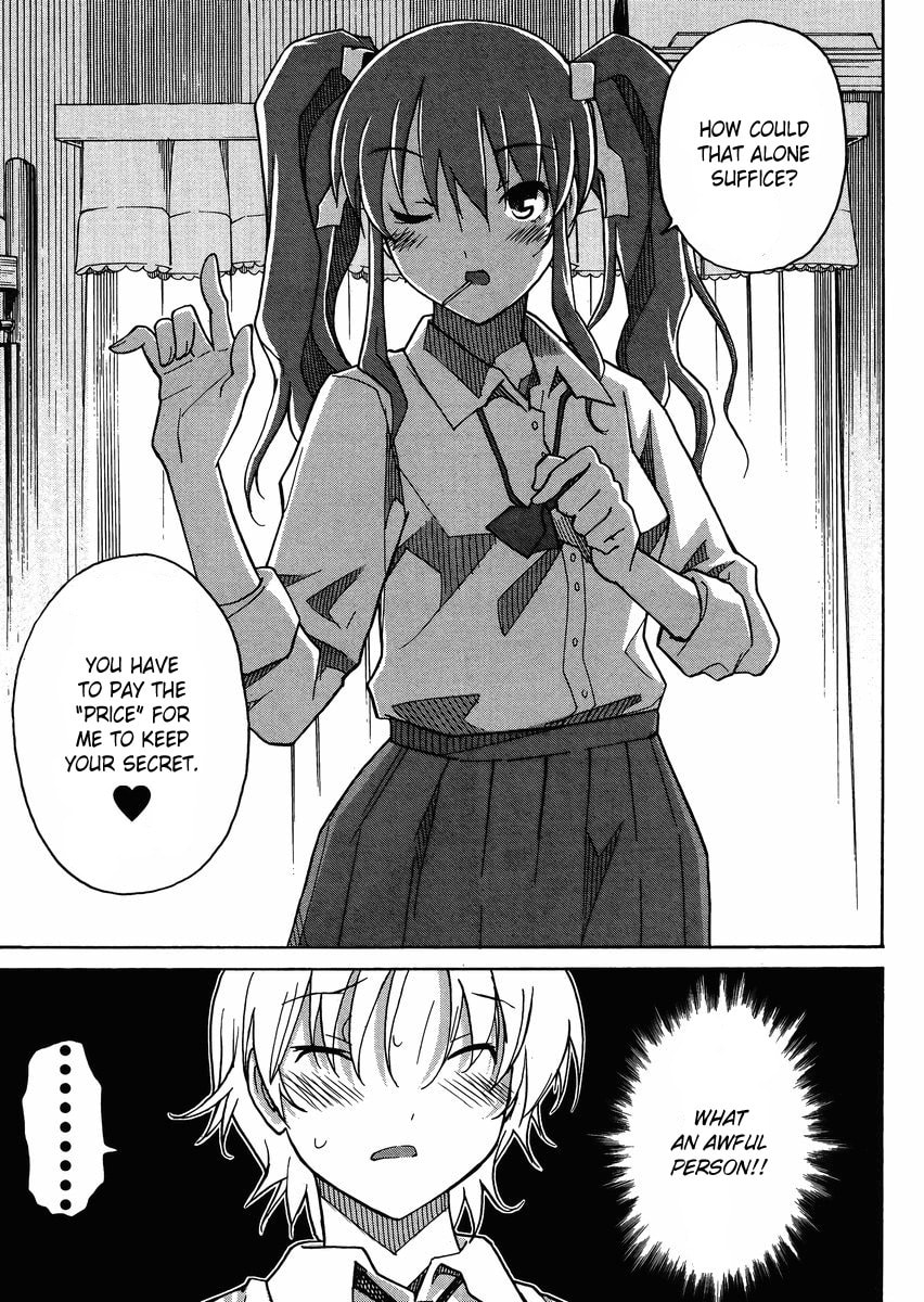 Read Uwa-Koi chapter 8 image 17 on Lezhin