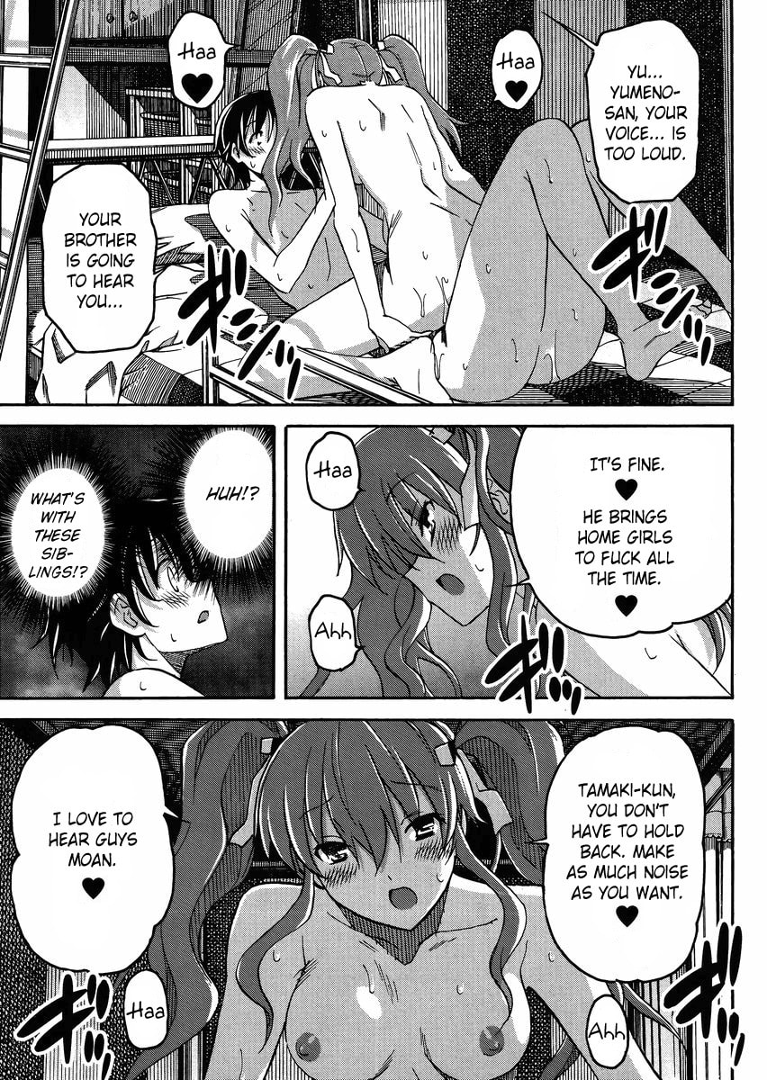 Read Uwa-Koi chapter 8 image 23 on Lezhin