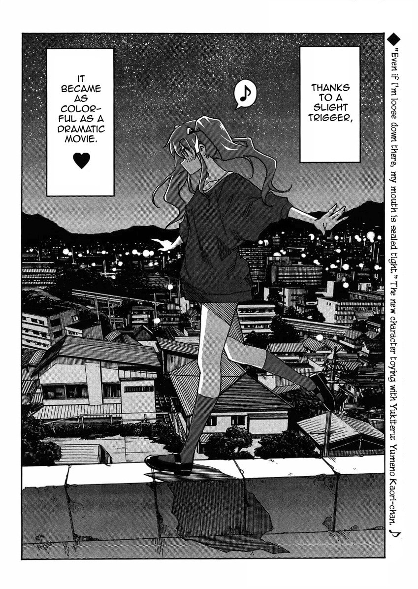 Read Uwa-Koi chapter 8 image 29 on Lezhin