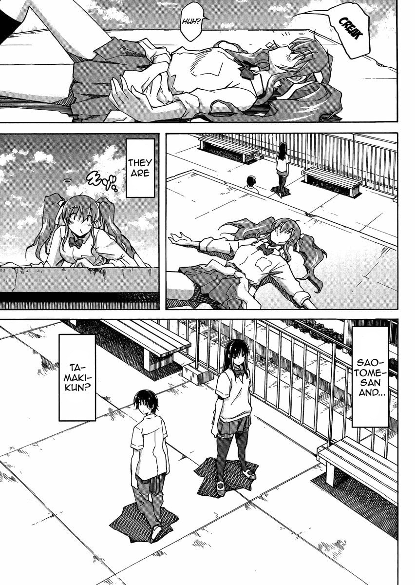 Read Uwa-Koi chapter 8 image 3 on Lezhin