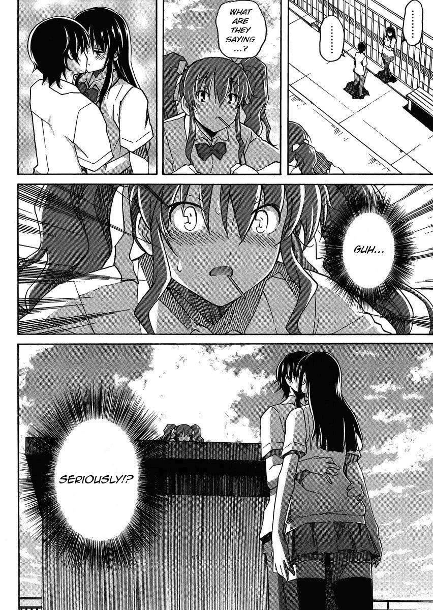 Read Uwa-Koi chapter 8 image 4 on Lezhin